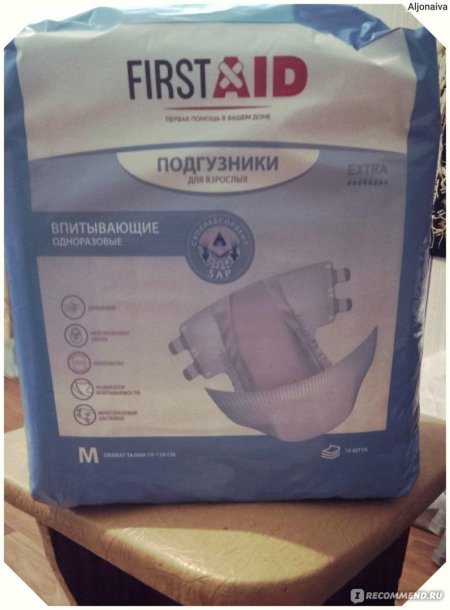 Ферстэйд подгузники для взрослых р.м №