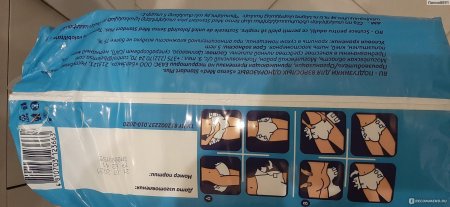 Подгузники для взрослых senso