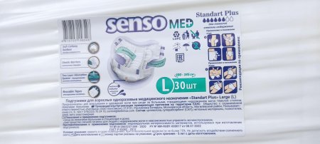 Senso med подгузники для взрослых standart plus