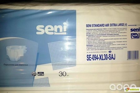Подгузники seni standard air extra large