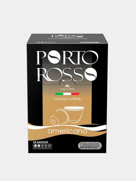 Кофе в капсулах porto rosso americano