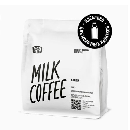 Кофе в зернах tasty coffee