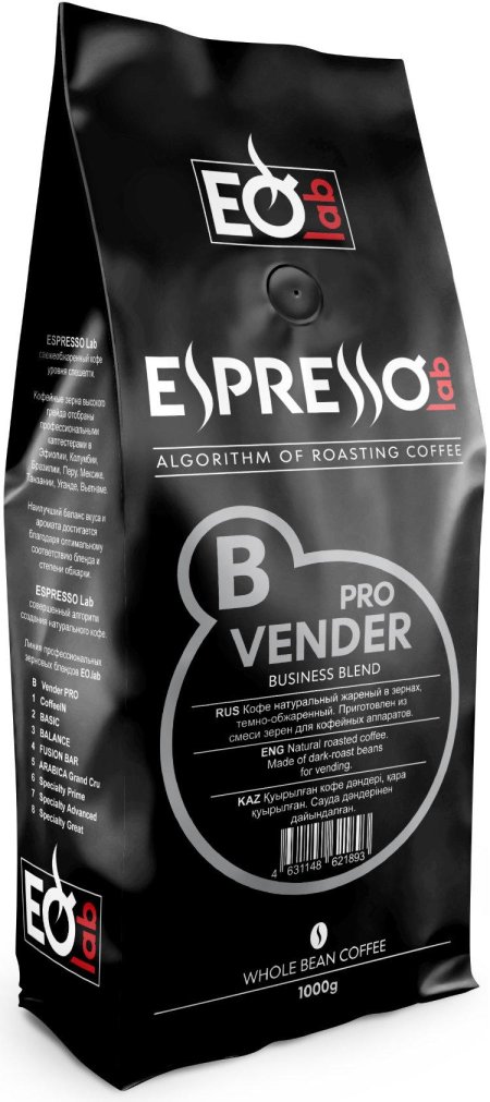 Кофе espressolab vender pro в зернах