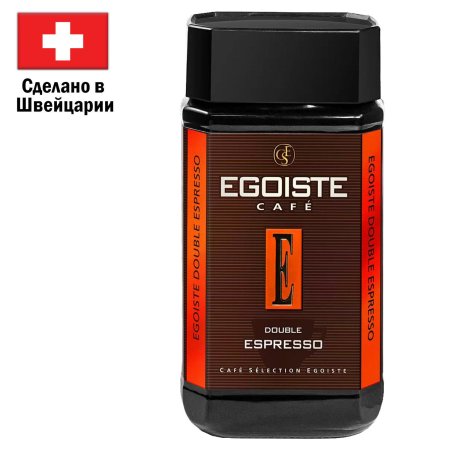 Egoiste double espresso г