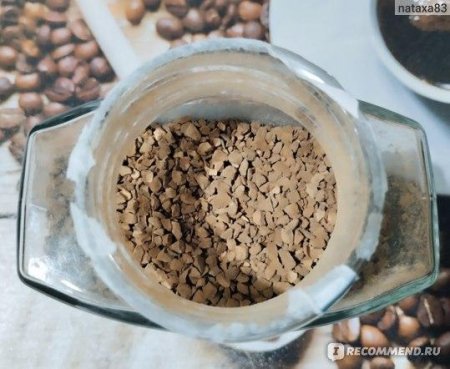 Kофе рaстворимый сублимированный