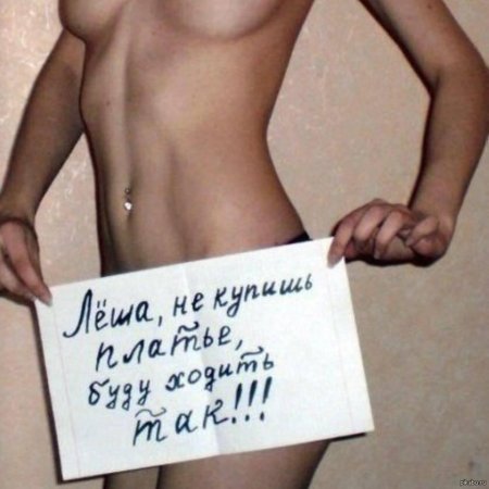 Эротическое