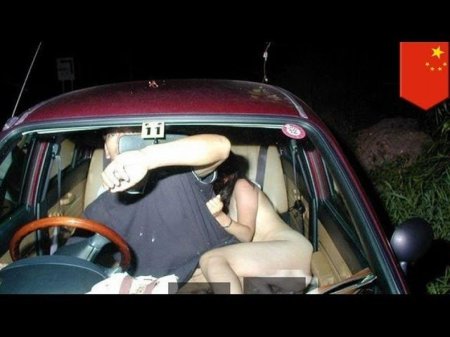 Во время секса