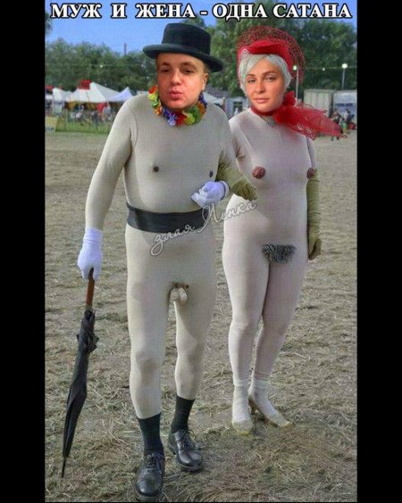 Костюм для взрослых