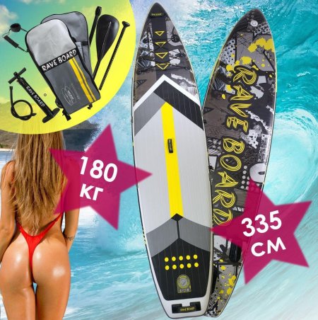 Надувная sup дoска