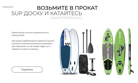 Sup доска gladiator lt.