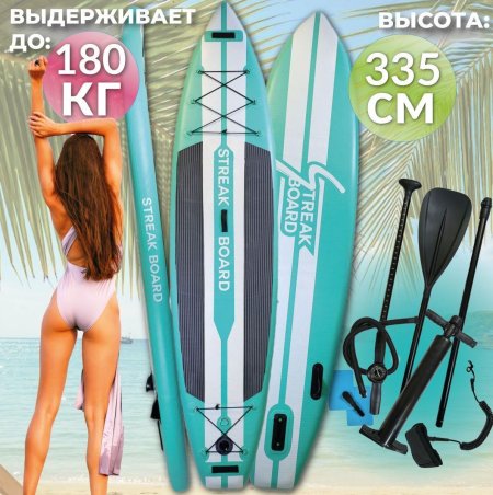 Сап борд универсальный