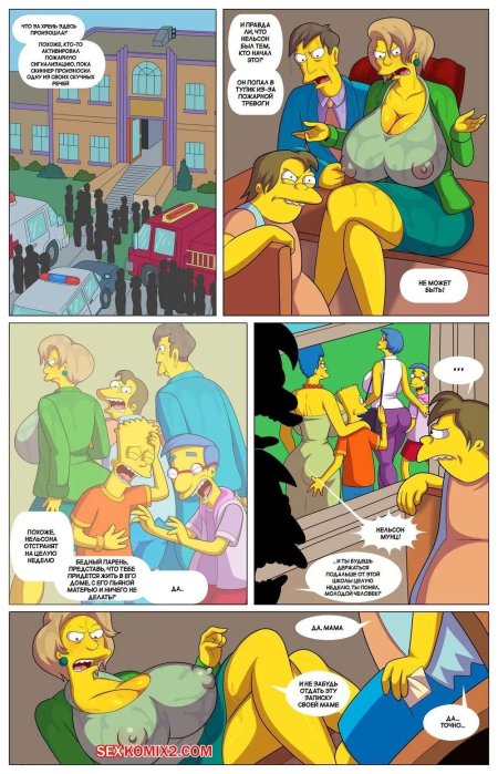 Vercomicsporno барт