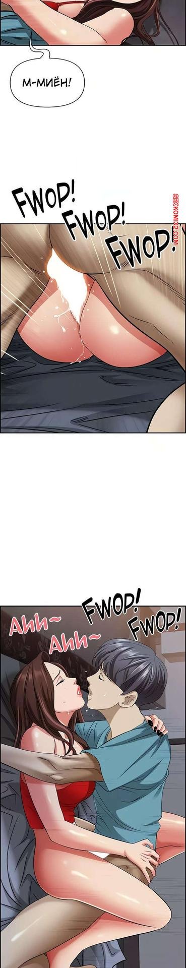 Манхва для взрослых