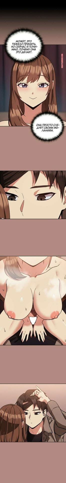 Корейская манхва