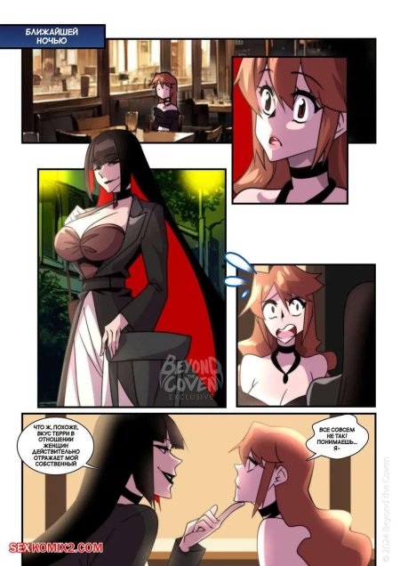 Популярная манга