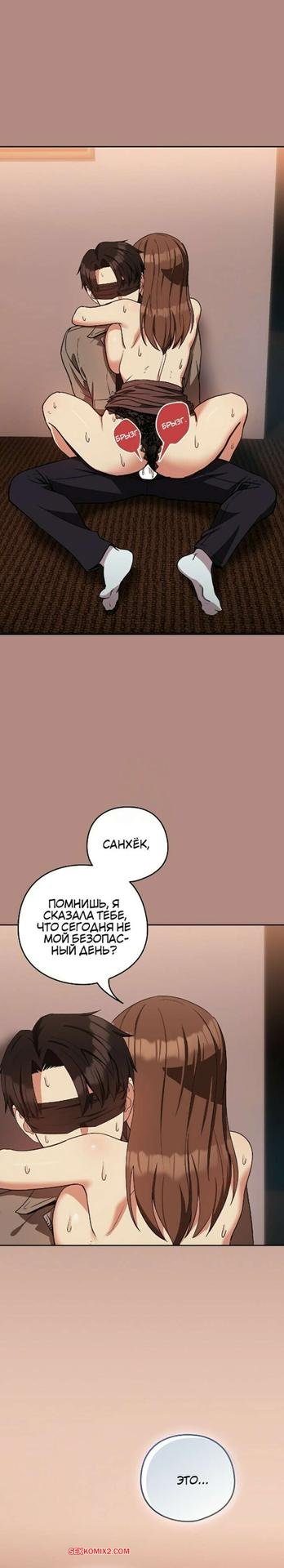 Популярная манга