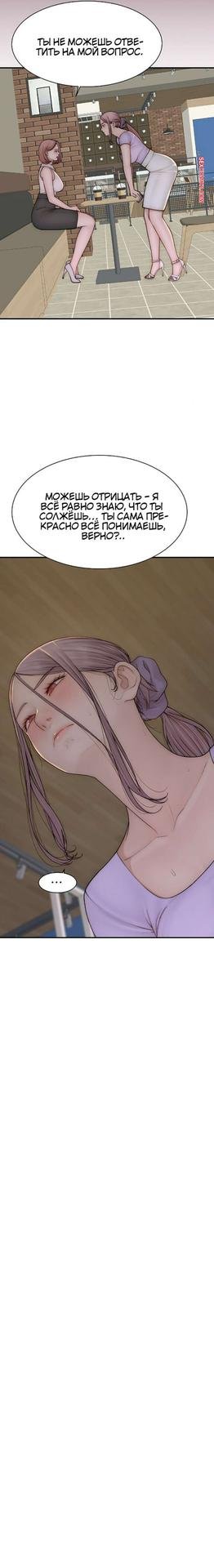 Корейская манхва