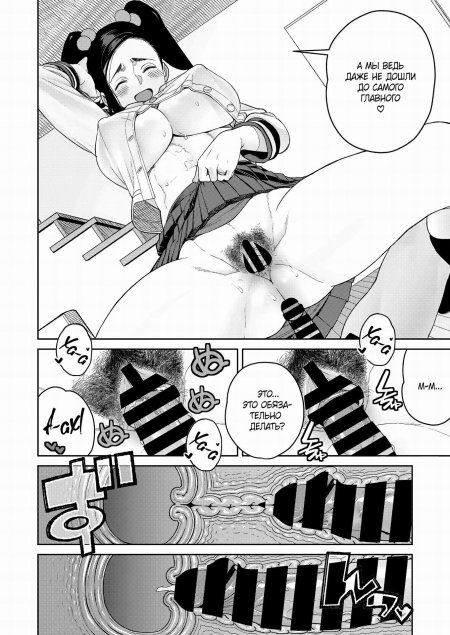 Популярная манга