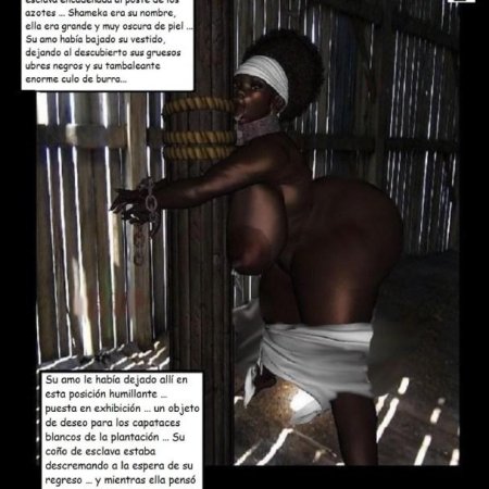 Африканская женщина