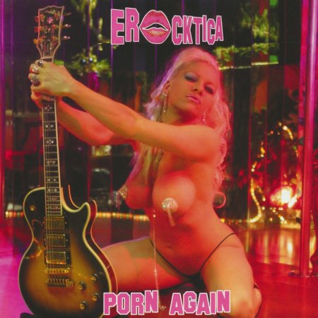 Гитара в огне