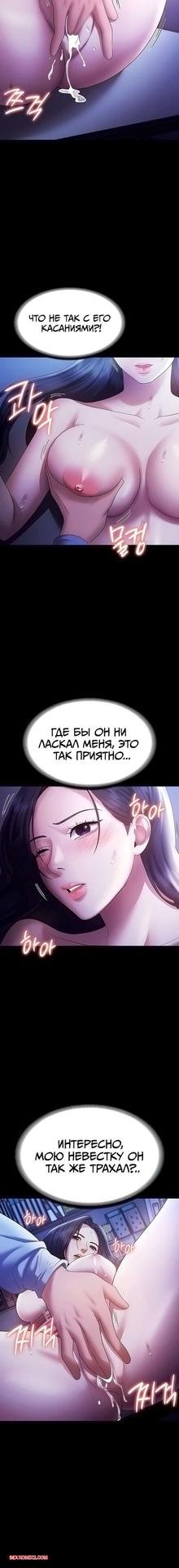 Манхва для взрослых