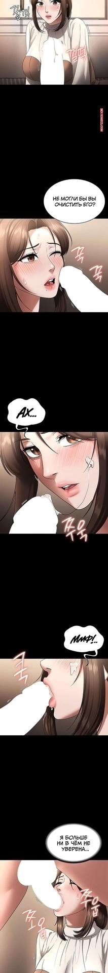 Манхва хентаи