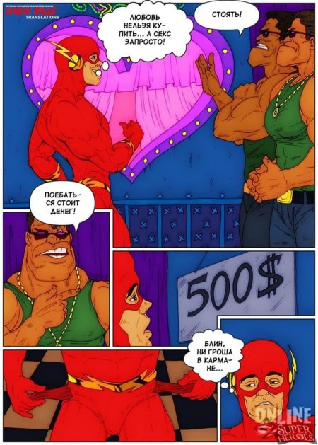 Секс-комиксы в публичном доме