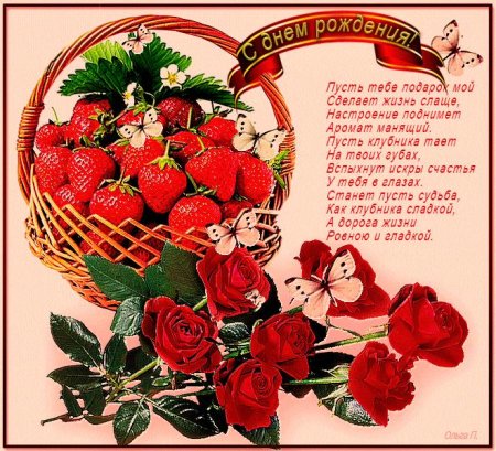 Красивые открытки поздравления