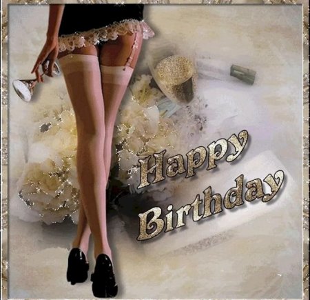 Эротические поздравления с днем рождения