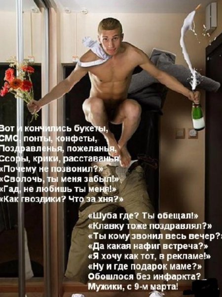 Эротические поздравления с днем рождения