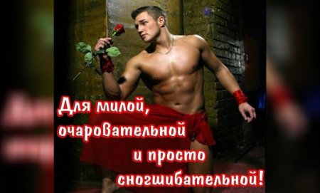 Мужчине поздравление с днем рождения