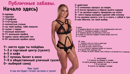 Эротические костюмы бдсм