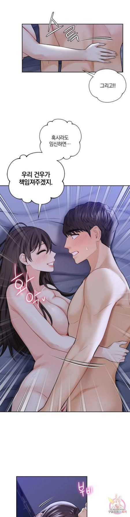 Хентаи манга