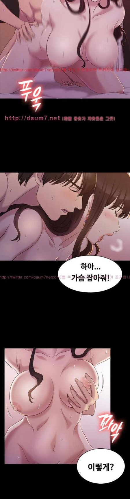 Читать манхва