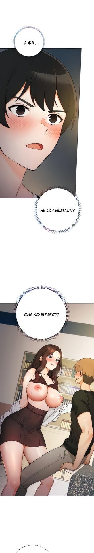 Манхва хентаи