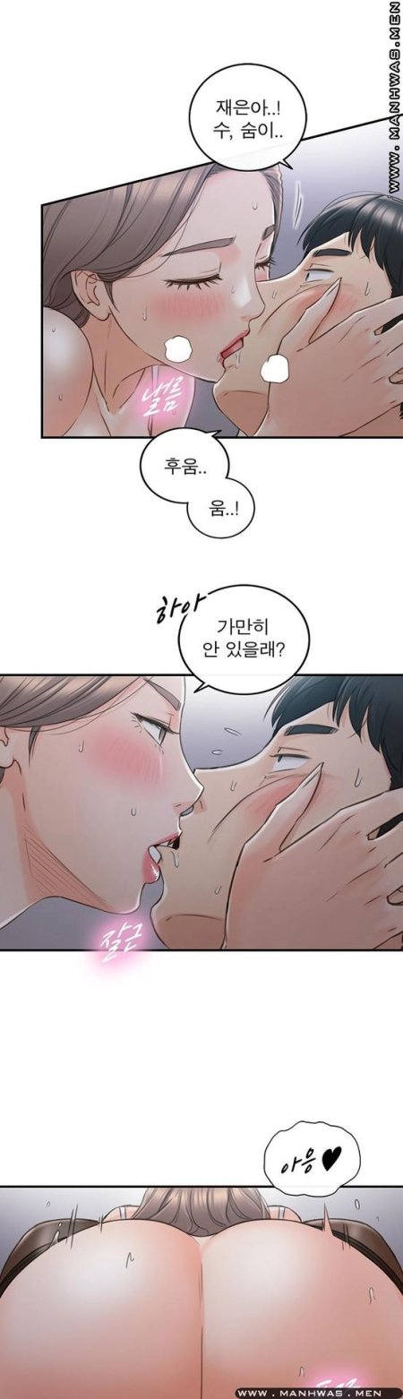 Корейская манхва