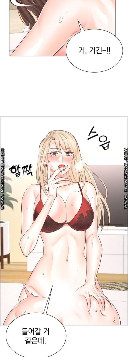 Читать манхва