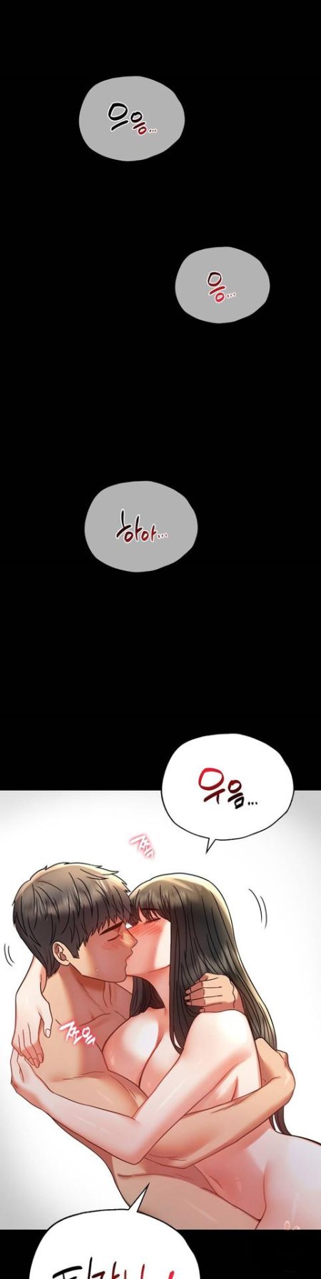 Хентай манхва