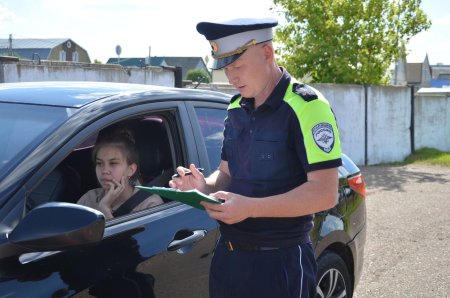 Форма сотрудника гибдд