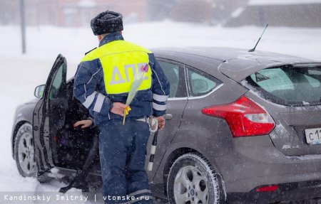 Автомобиль гибдд