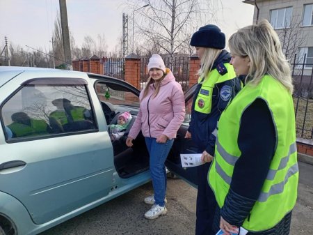 Родительский патруль