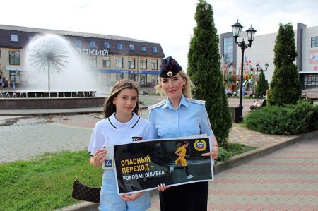 Безопасность на дороге