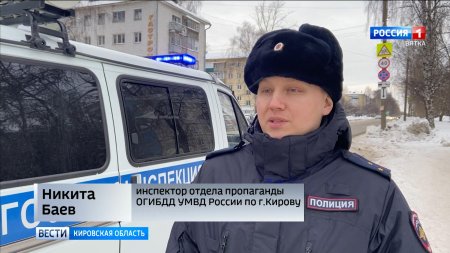 Баев никита андреевич киров гибдд