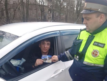 Инспектор гибдд