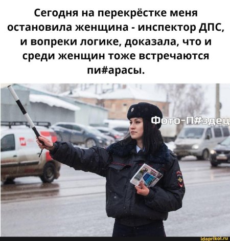 Дпс девушка