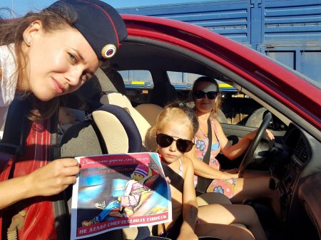 Автокресло детям гибдд