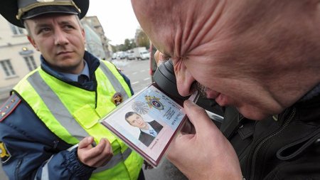 Инспектор гибдд