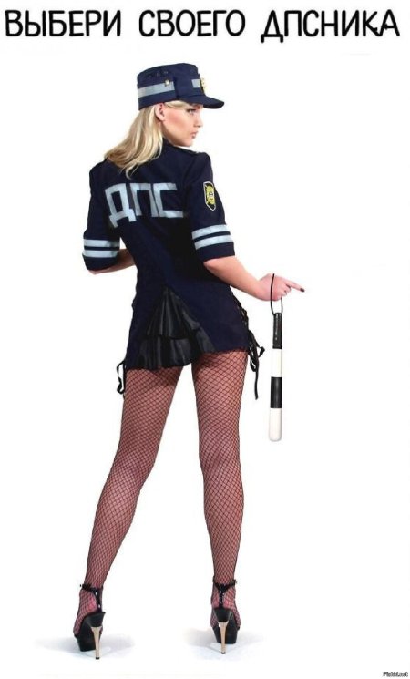 Девушки в форме дпс