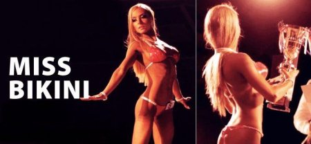 Бикини соревнования
