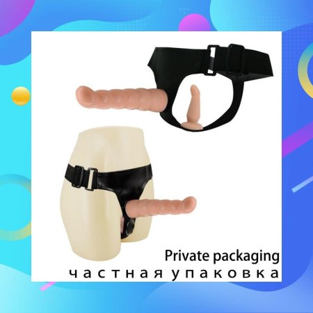 Страпон двусторонний